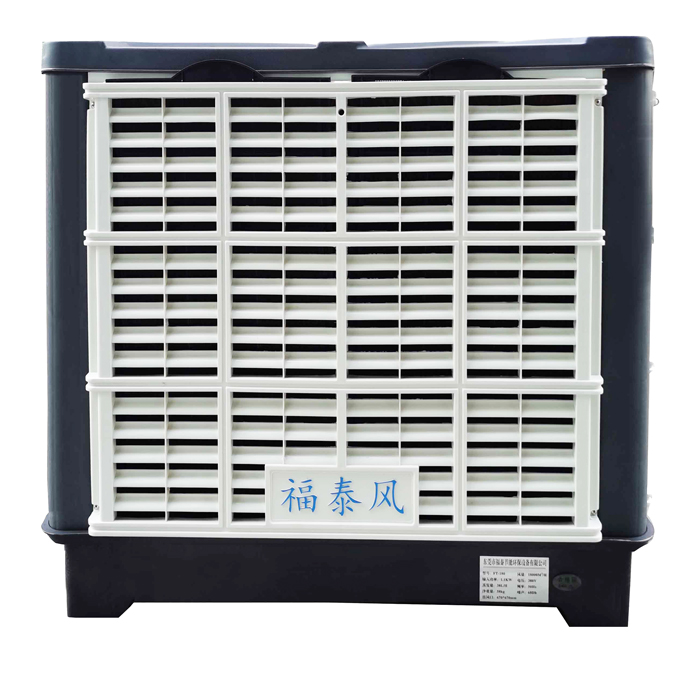 FT-180軸流式環(huán)?？照{(diào)