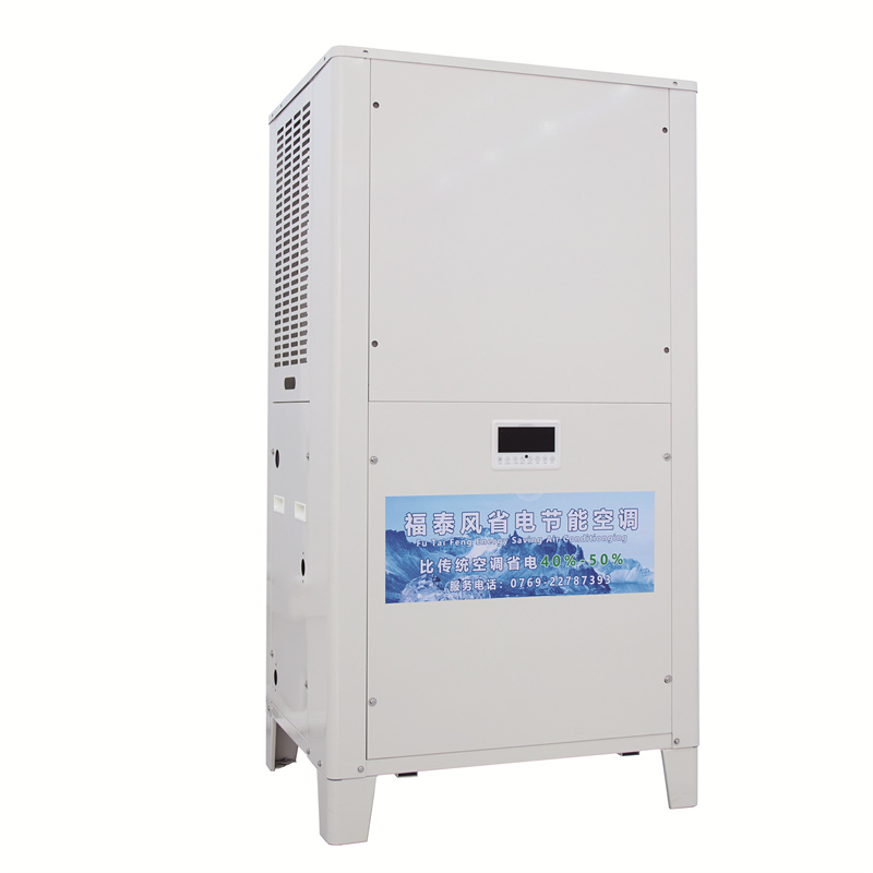 工廠降溫蒸發(fā)冷省電空調(diào)，廠房降溫省電空調(diào)-福泰