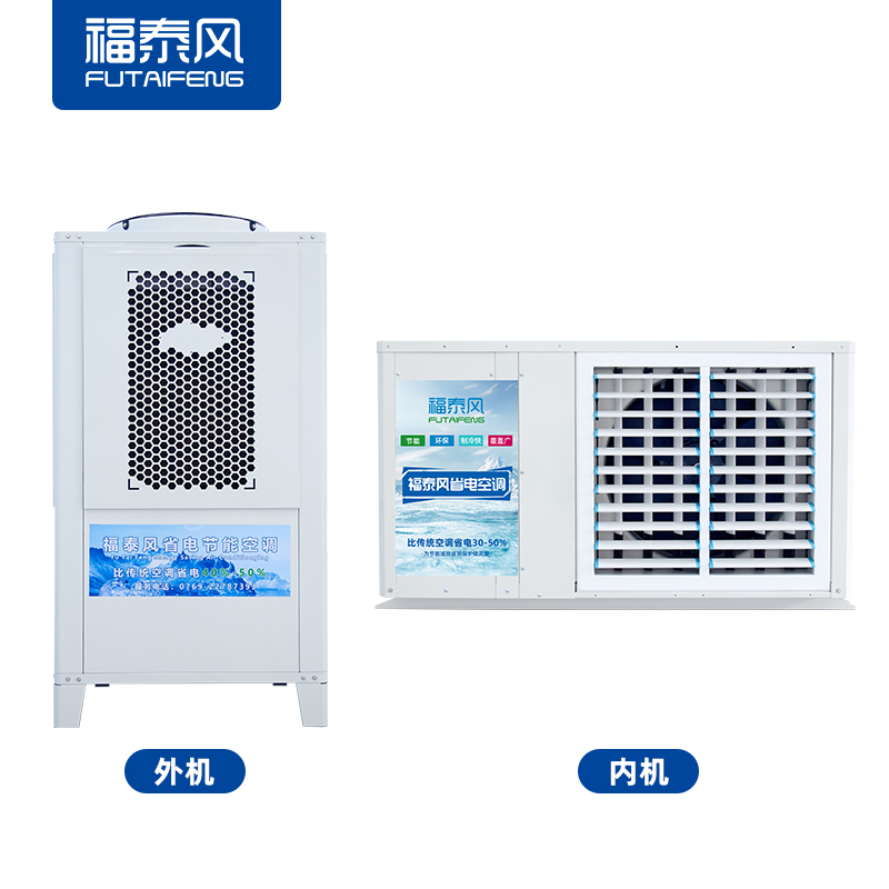 東 門 廠房車間降溫 蒸…/ 東 門 廠房車間降溫 蒸…